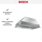Навесная вытяжка 60 см BOSCH DLN53AA70