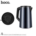Чайник HOCO HJD67A