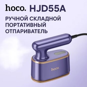 Мини утюг-отпариватель HOCO HJD55A