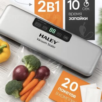 Вакууматор Haley HY-6200