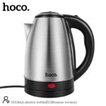 Чайник HOCO HJD66A