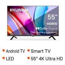 89ff9cb10807d4c9ac74f58196b183ab.jpg Телевизор LED Hyundai 55" H-LED55BU7006 Smart Android TV Frameless Metal черный/4K Ultra HD/60Hz/DVB