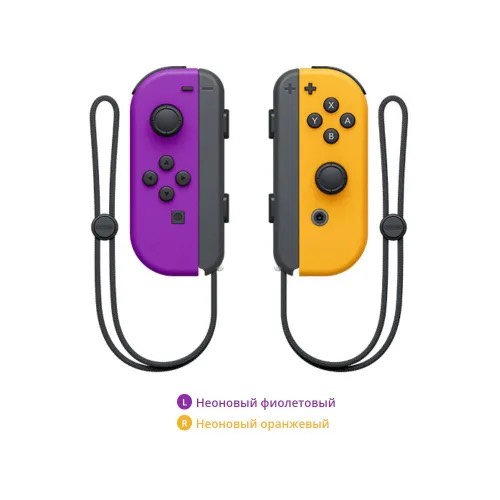 a68f82b8636693c13c38e0d80c59f11d.jpg Два контроллера Joy-Con (неоново фиолетового / неоново оранжевого цвета)