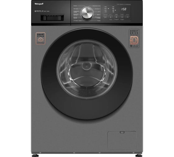 c2788d94bca4e343f706e19c3e64936d.jpg Стиральная машина Weissgauff WM 45127 Direct Drive Inverter Steam Deep Grey