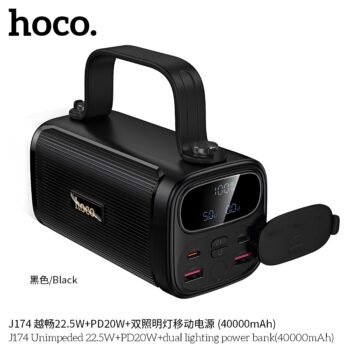 Внешний аккумулятор HOCO J174 BLACK