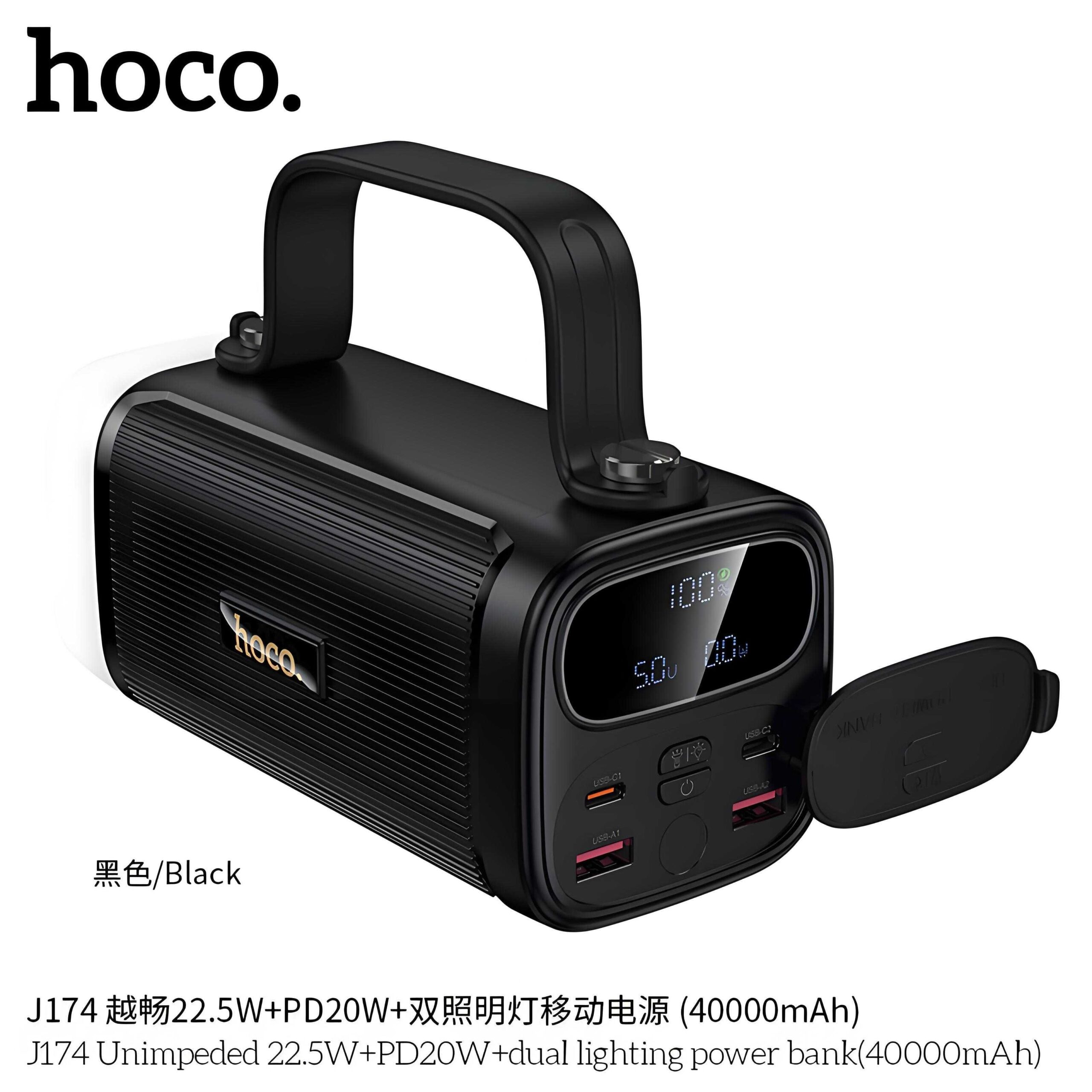 3a001b76b680d70de58459fded97a950.jpg Внешний аккумулятор HOCO J174 BLACK