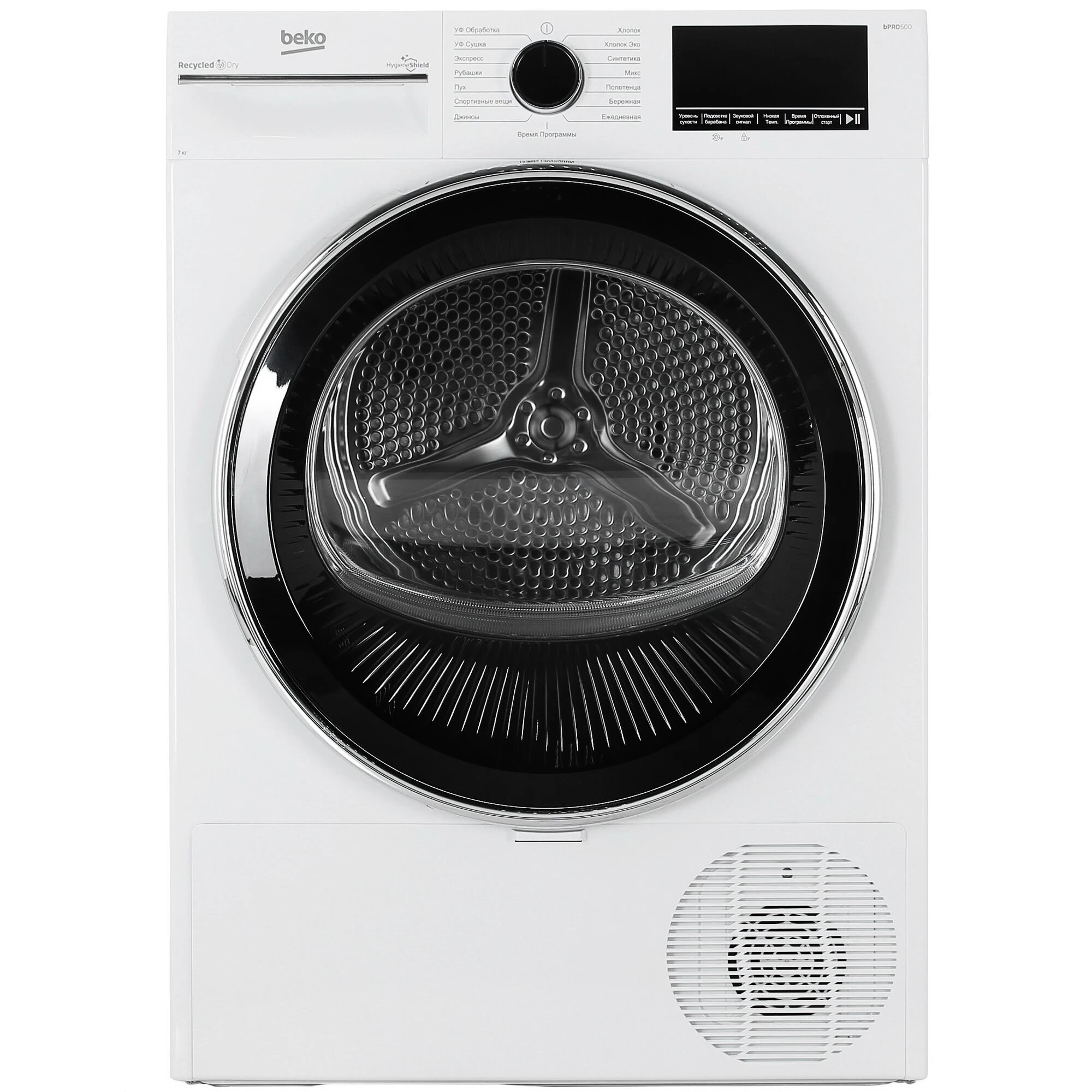 5565e4a8b28ab3d22bde5513acce81f4.jpg Сушильная машина Beko B3T47238 кл.энер.:A макс.загр.:7кг белый (7188303080)