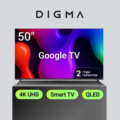 9cbde7059a10591ec6002b88ec733b66.jpg Телевизор QLED Digma 65" DM-LED65UQB31 Smart Google TV Frameless Metal черный/черный/4K Ultra HD/60H