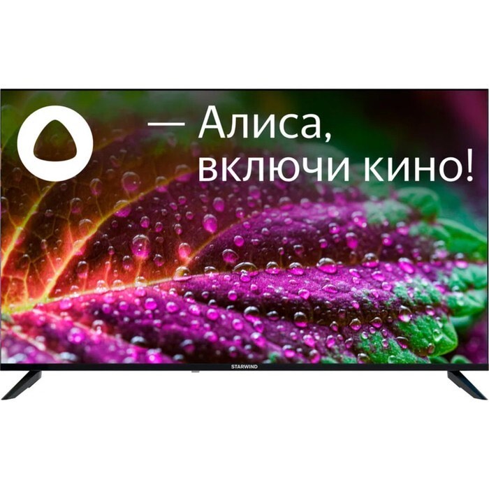 d5452eb6448c6918a3fc7fcc474dde69.jpg Телевизор LED Starwind 50" SW-LED50UG403 Smart Яндекс.ТВ Frameless черный/4K Ultra HD/DVB-T/60Hz/DVB
