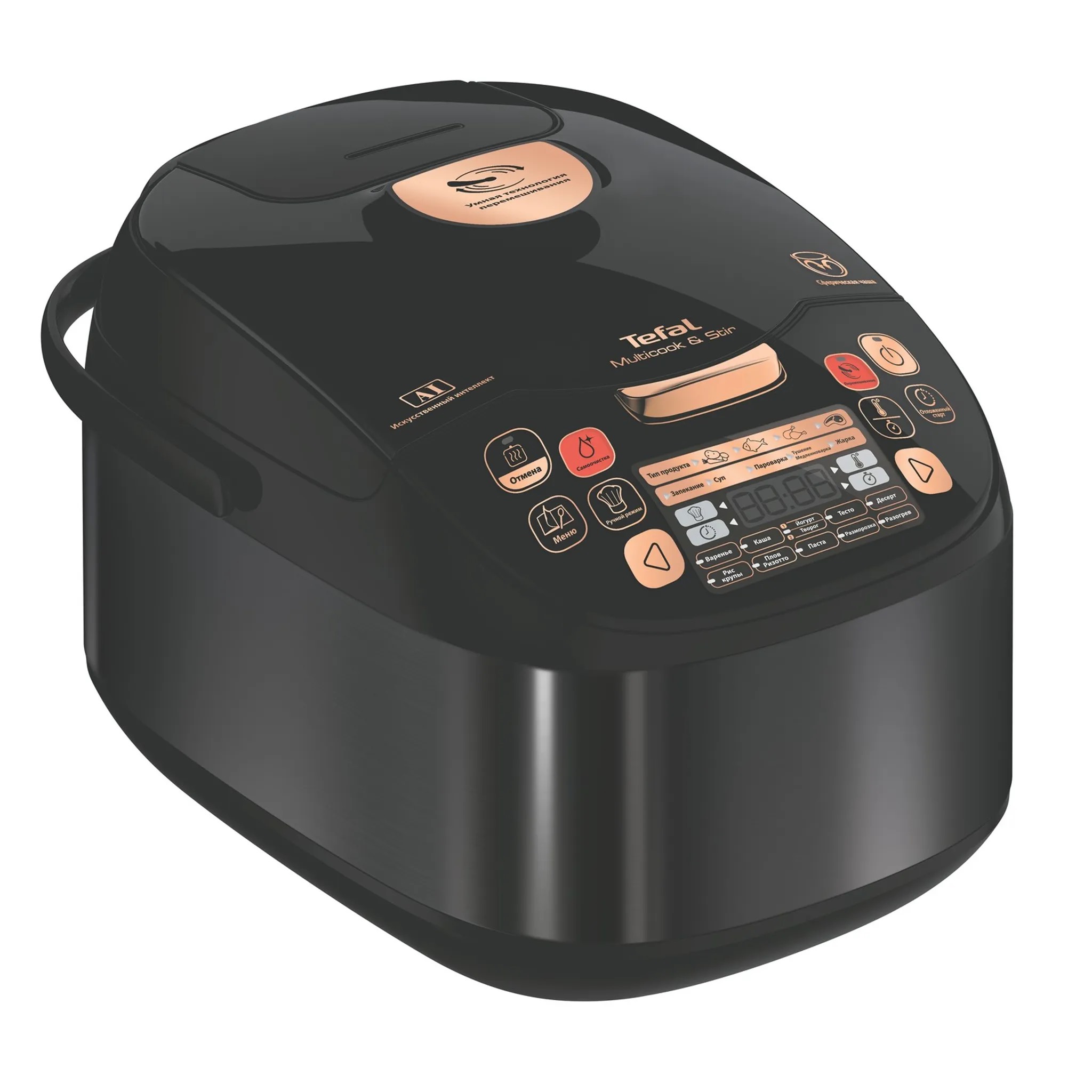 e57f7303fd9d06a3a394bc061758ca38.jpg Мультиварка TEFAL RK901832