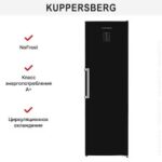 Морозильник отдельностоящий Kuppersberg NFS 186 BK