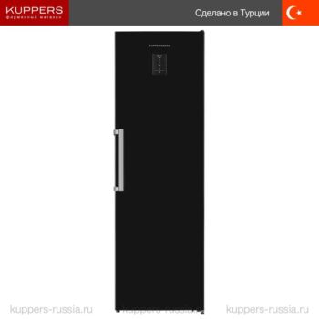 Лардер отдельностоящий Kuppersberg NRS 186 BK