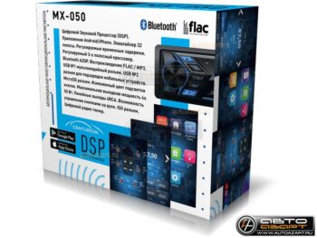 Автомагнитола Centurion MX-050 1DIN 4x50Вт DSP 3 ПДУ (2101176)