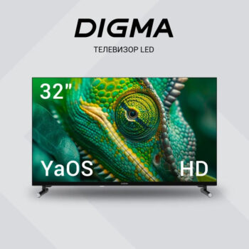 Телевизор LED Digma 32" DM-LED32SBB39 Smart Android TV Frameless Metal т.серебр./серебристый/HD/60Hz