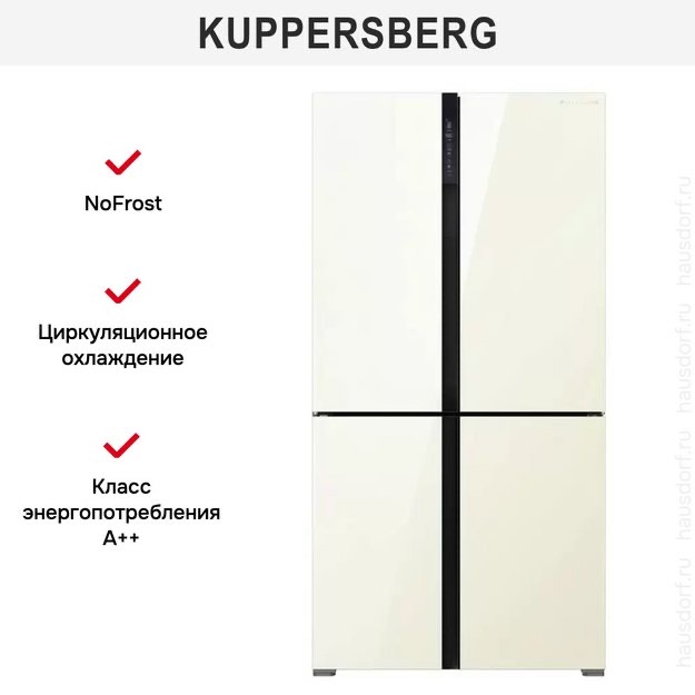 ce344342b78ecc8a239368c671ea74d9.jpg Холодильник отдельностоящий Kuppersberg NFFD 185 IG