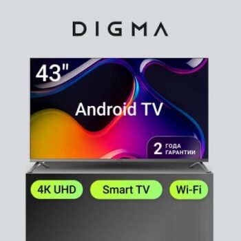 Телевизор LED Digma 43" DM-LED43UBB41 Smart Android TV Frameless Metal т.серебр./серый/4K Ultra HD/6
