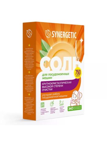 Synergetic Соль для ПММ 750гр