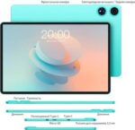 Планшет Teclast P50Ai A733/6Gb/128Gb 10.92"/голубой IPS 1280x800/0.08/Android 15/13Mpix/5Mpix/7000mA