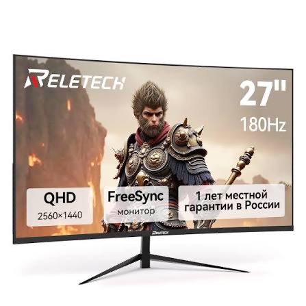 1d37be5c6854253cdb52d094a493f8ba.jpg Монитор NPC 27" MZ2707 IPS Quad HD 2K (1440p) чер 1ms HDMI DP USB M/M HAS Piv 165Hz 350cd Ex