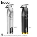 Триммер HOCO DAR45
