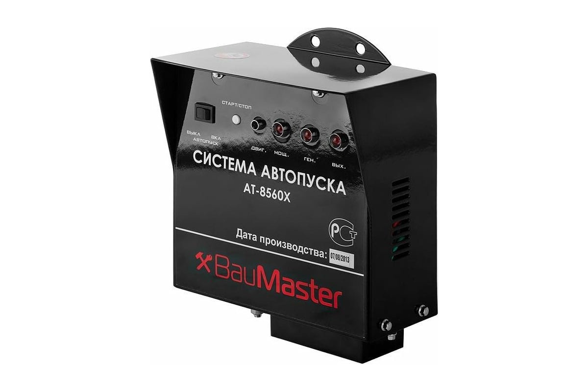 2d080de1d3840d1503b0e4530e368ad2.jpg AT-8560X Система автопуска BauMaster, (для PG8765ATS)
