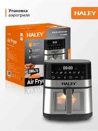 30de30d22f0e46991a0a3446ef1f2185.jpg Аэрогриль электрическая Haley HY-2536 7литров 2000 вт