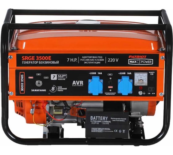 367a062b7b7b6abd9f8742a3b3ab6bb8.jpg Генератор бензиновый PATRIOT Max Power SRGE 3500E (для Сетей/Е-ком с 2024)
