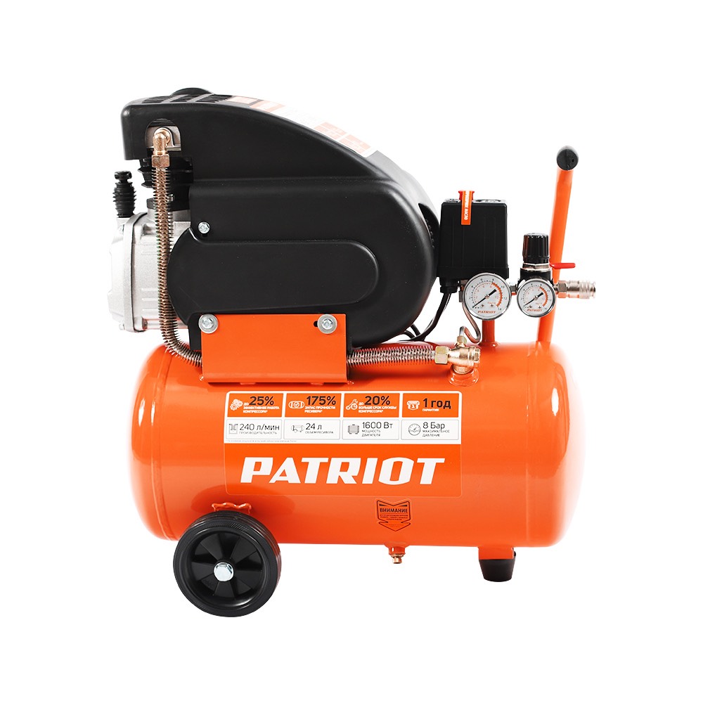 5d44fd1373c6fae4b20d3c68004bc355.jpg Компрессор PATRIOT LRM 24-240C, 240 л/мин, 8 бар, 1600 Вт, 24 л, быстросъемный 1/4" + "елочка"