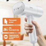 Отпариватель HOCO HJD62A