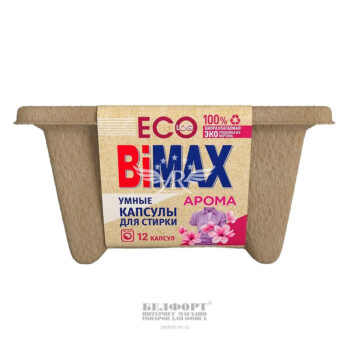 BiMax Капсулы для стирки Арома 10шт (картон)