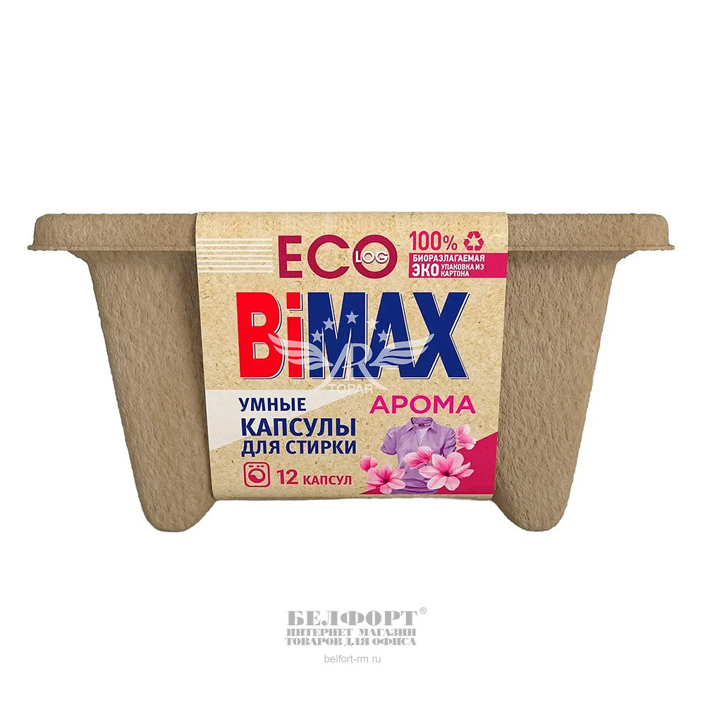 60a6f5deb7695a880710f534b671497a.jpg BiMax Капсулы для стирки Арома 10шт (картон)