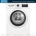 Стиральная машина Bosch WAN24200ME пан.англ. кл.:A+++ фронт. макс.:8кг белый инвертор
