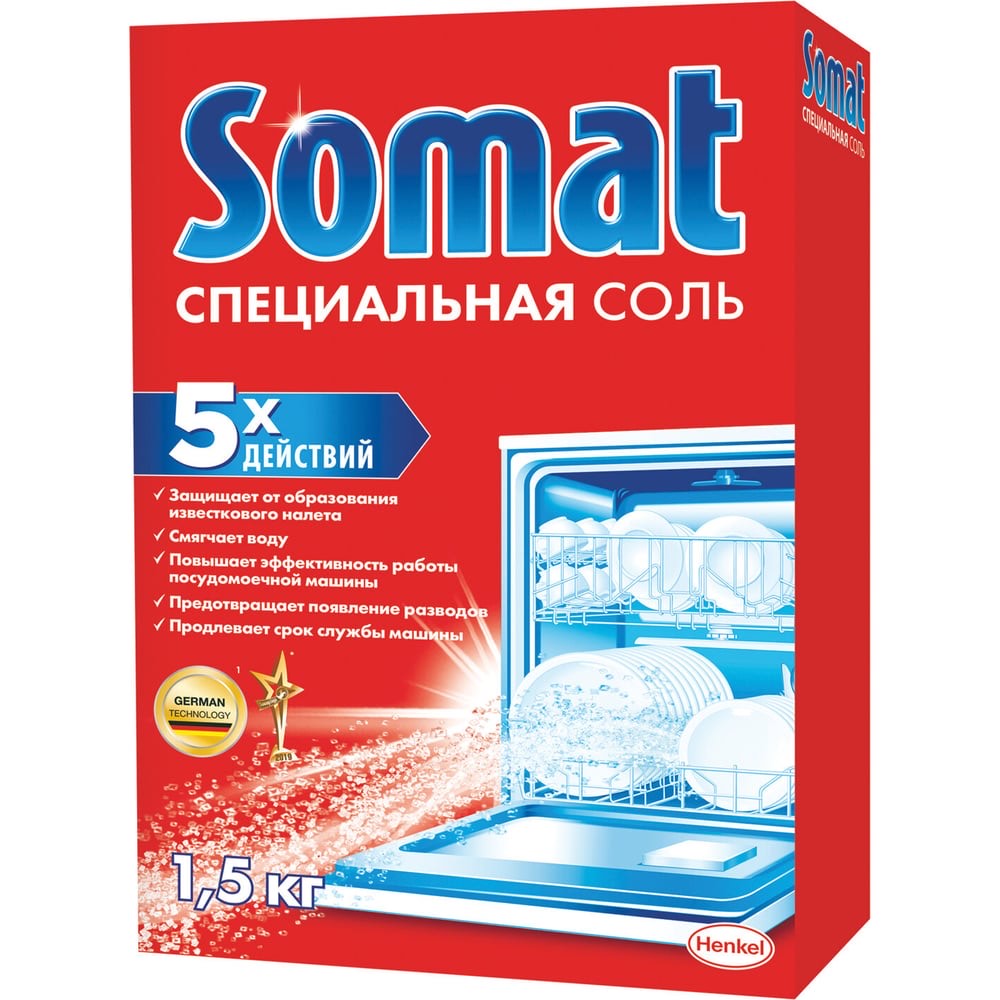 6ff9d57e88229add7823f0b36e8bdf41.jpg СОМАТ СОЛЬ 1,5кг 7*45