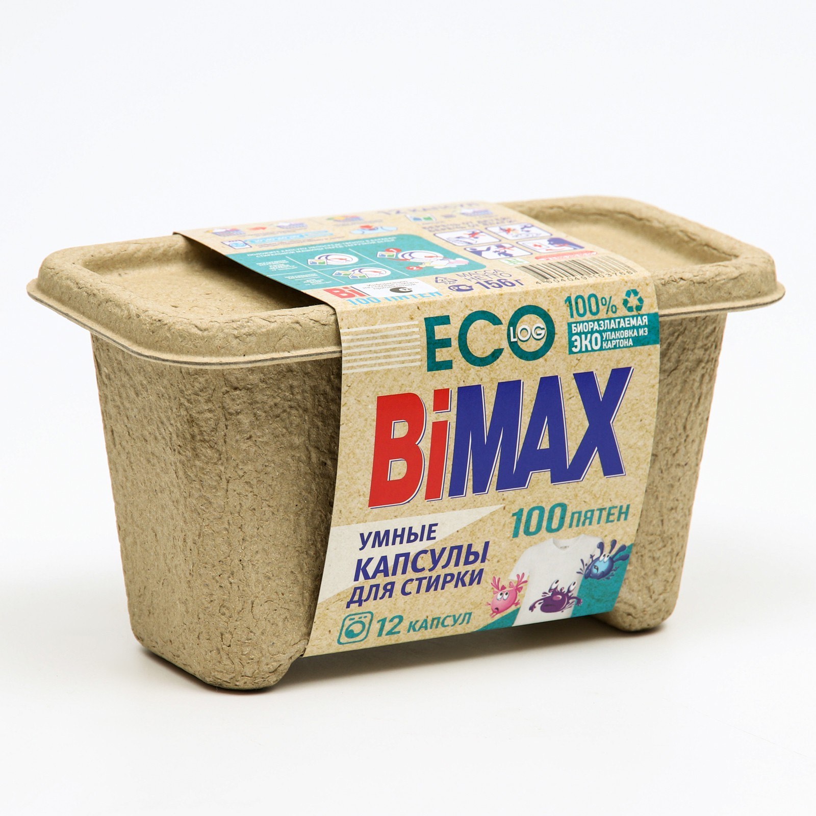 9225b40eaca0261570a88e8465a164d9.jpg BiMax Капсулы для стирки 100 пятен 10шт (картон)
