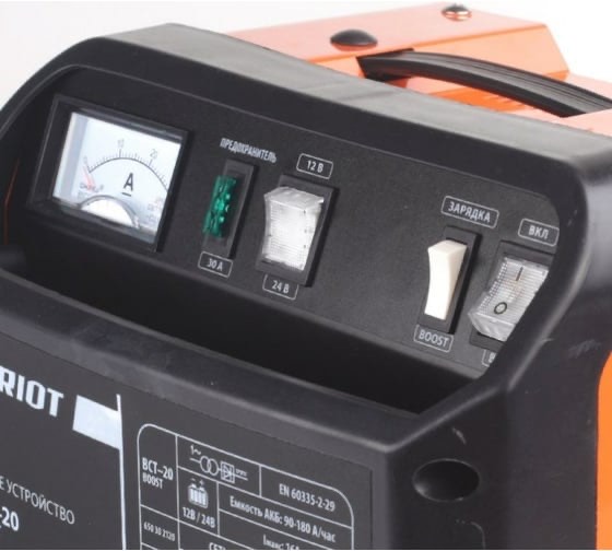 ae2c0a979853a7ae32c0138bfdd58581.jpg Заряднопредпусковое устройство PATRIOT BCT-20 Boost