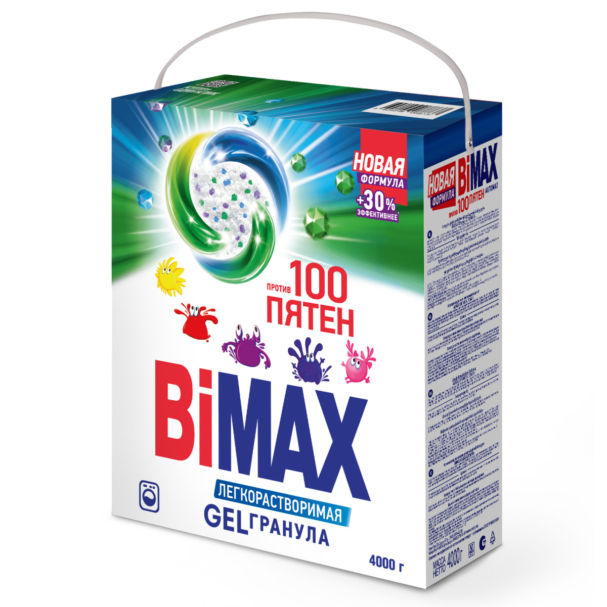 b449cbf9eb88b4957c3b189eeb3b8eb9.jpg BiMax 100 ПЯТЕН COMPACT автомат 4000 гр