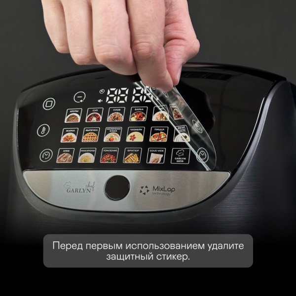 b8e48165aa1c4823ca5e4d58b5326456.jpg Мультиварка GARLYN MR-Pro 20 8402018