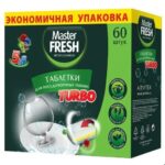 Master FRESH Таблетки для ПММ Turbo 5в1 в раств.об. 60шт Трехслойные