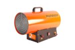 Калорифер газовый PATRIOT GS 30