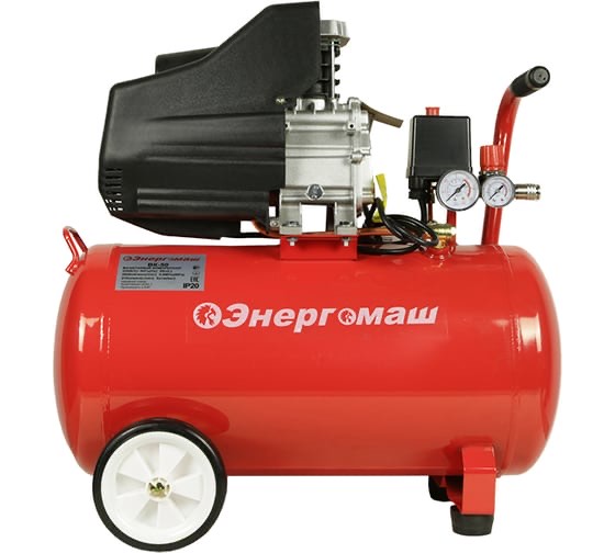 cc74859fac13ce2959ec40a3dd686490.jpg ВК-50 Компрессор воздушный Энергомаш, 1500 Вт, 210л/мин, ресивер 50 л, 8 бар