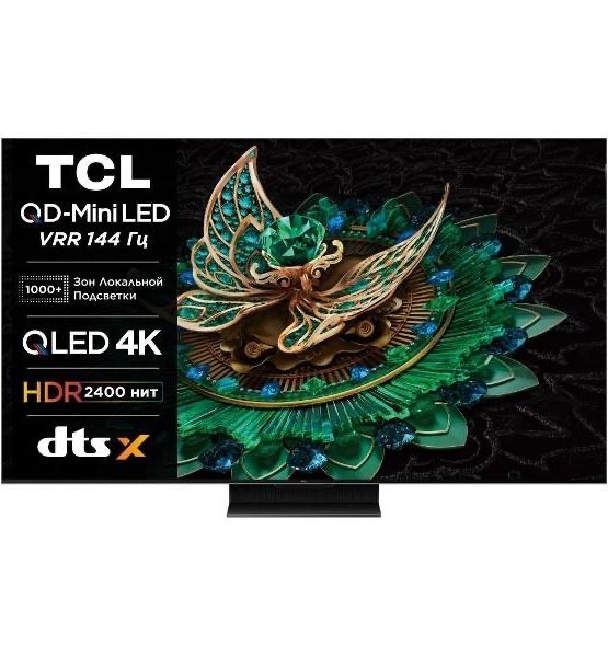 001521fd6dee7edfee0d09a7138dd383.jpg Телевизор TCL 65C765