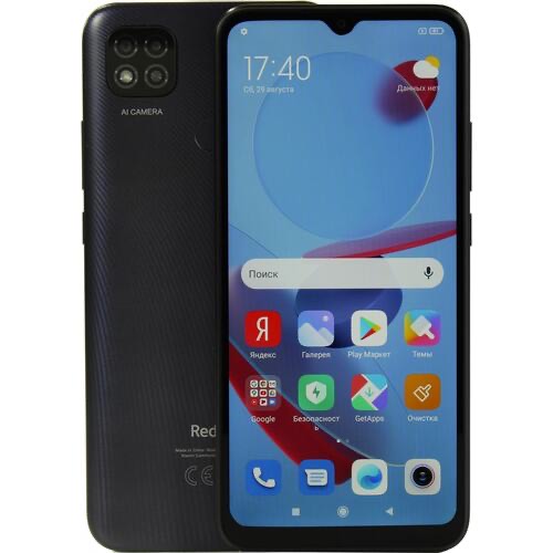 cb5de7a04246c933020facfb49da5327.jpg Смартфон Xiaomi Redmi 9C C3MN Midnight Gray/6.53”HD+/MTG35/3GB/64GB/And10/13+2MP/5MP/NFC/5000mAh